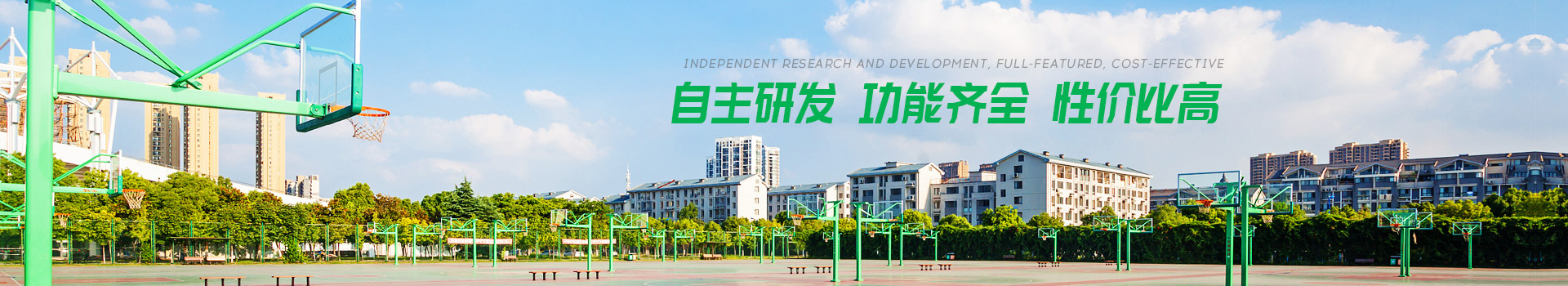 jinnian·金年会-自主研发,功能齐全,性价比高