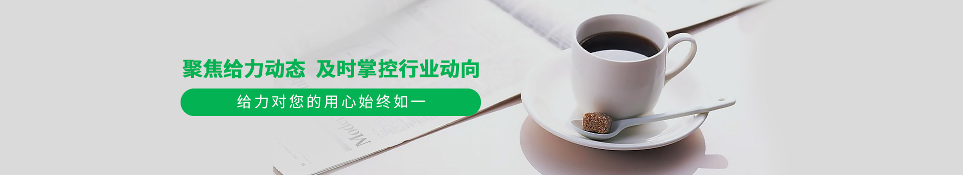 jinnian·金年会-聚焦金年会动态,及时掌握行业动向