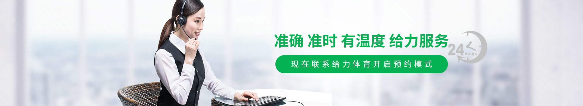 jinnian·金年会-准确,准时,有温度,jinnian·金年会服务