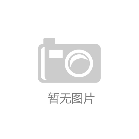 金年会：网球拍打球响的原因